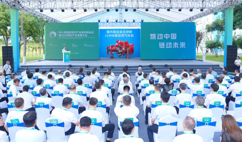 G15下线仪式。PA视讯集团PA视讯汽轮机有限公司供图